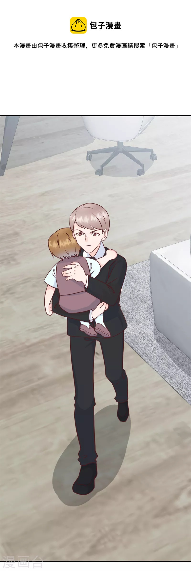 第5话 他们就是你的妻儿0