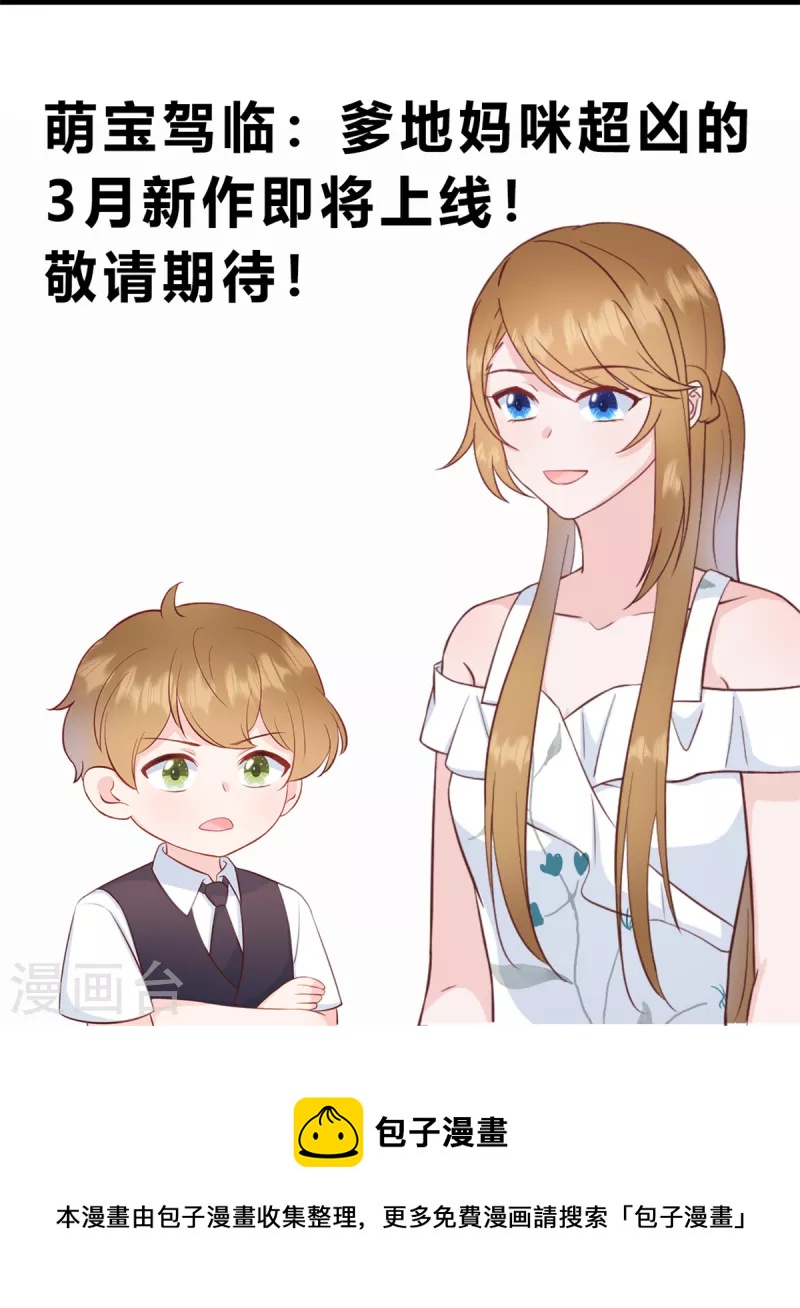预告2