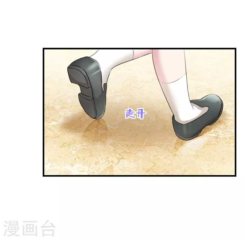 第21话 你来干嘛！22