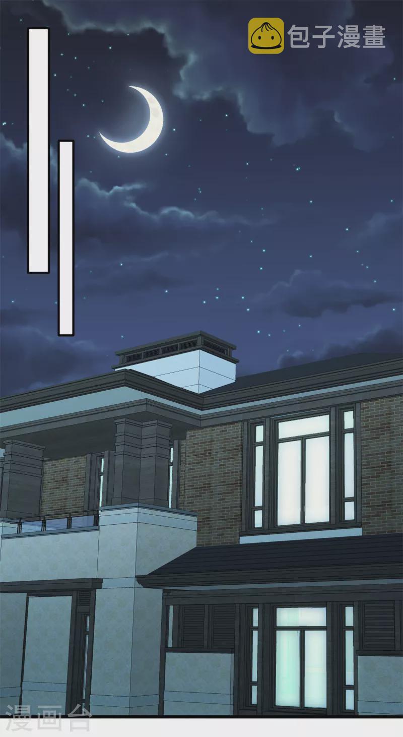 第38话 我一定会带他回来0