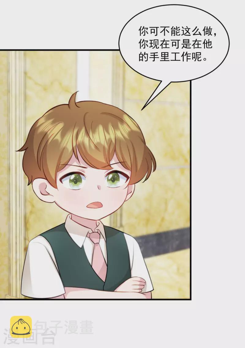 第22话 走好不送 走好不送3