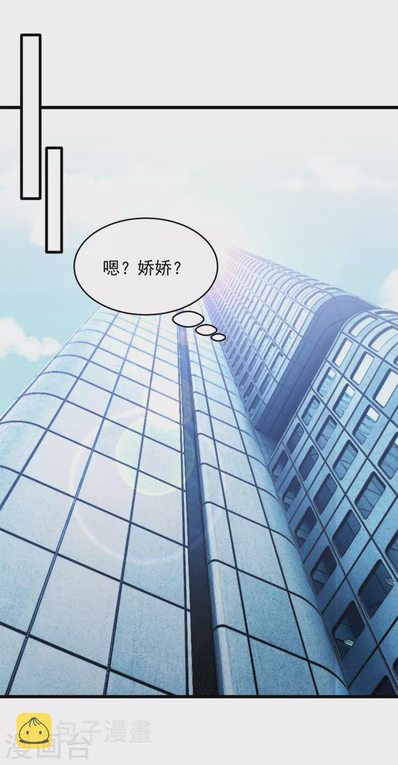 第28话 武熠不见了！6