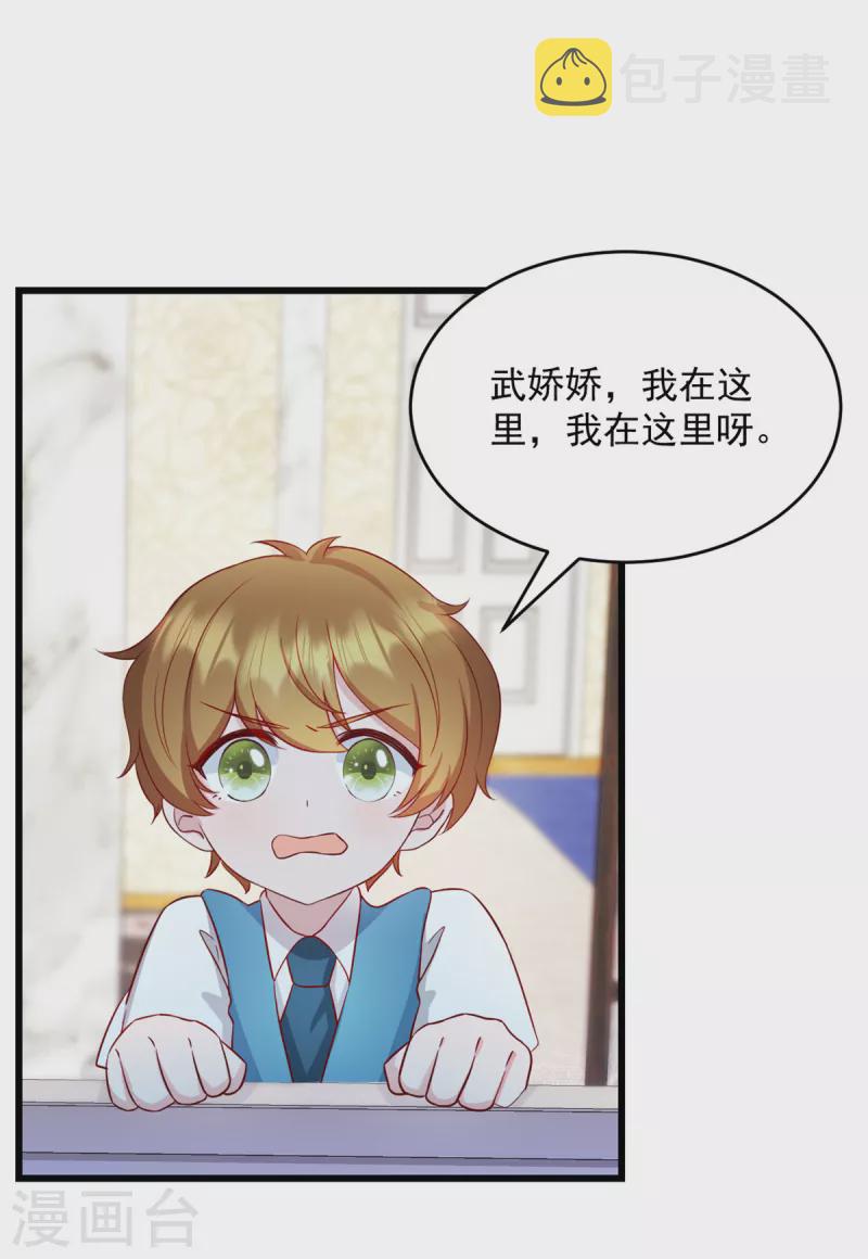 第40话 少爷我们快回去吧16