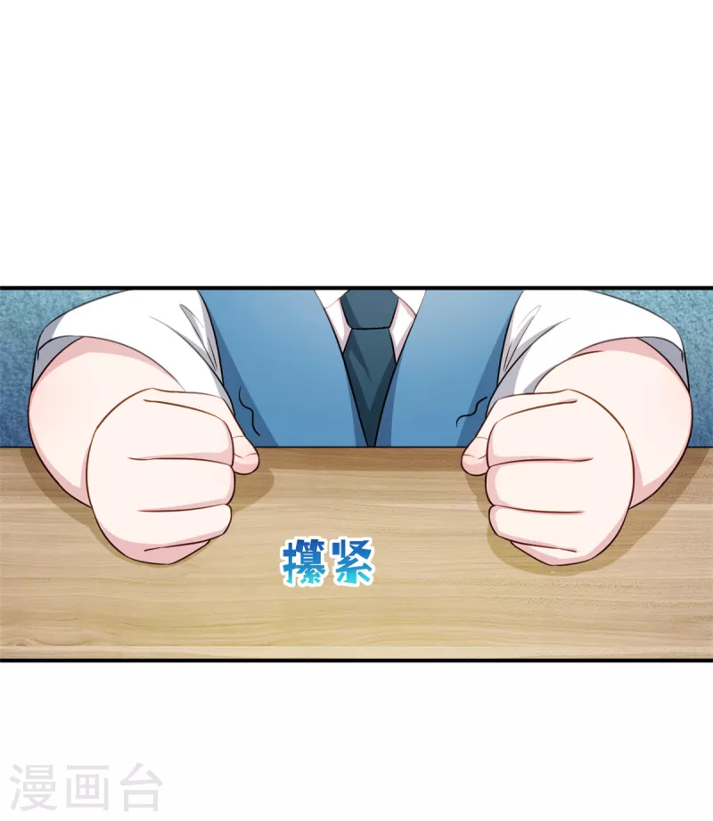 第34话 武熠被绑架！3