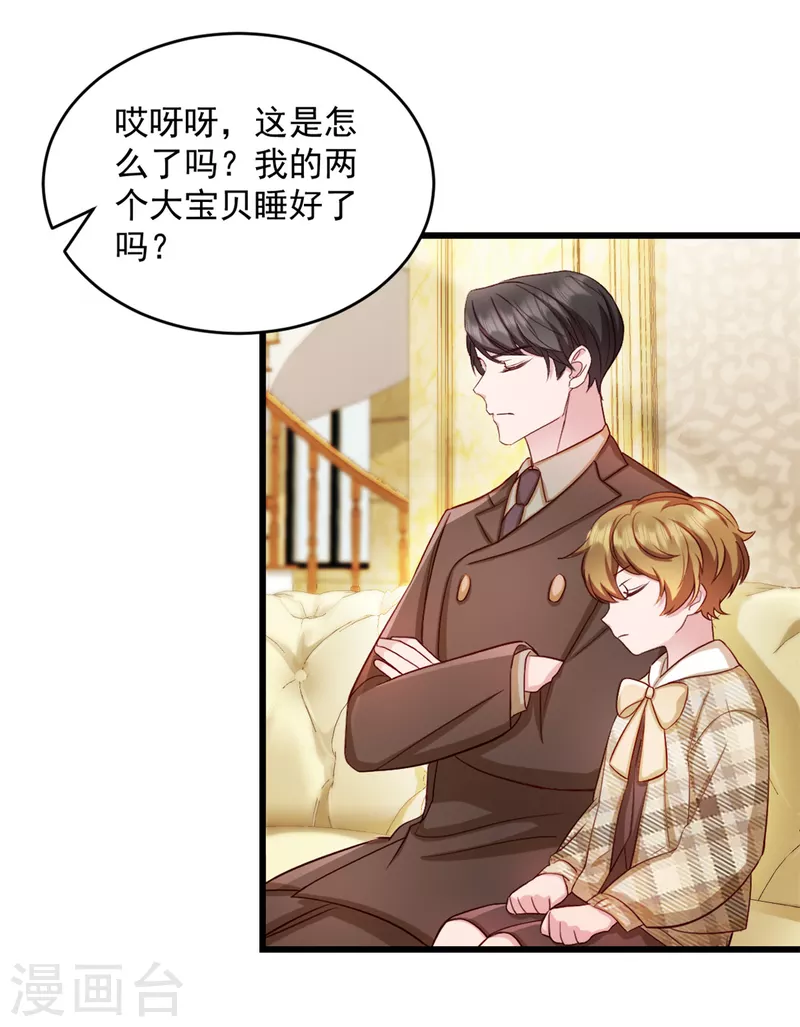 第45话 我一定让你消失13