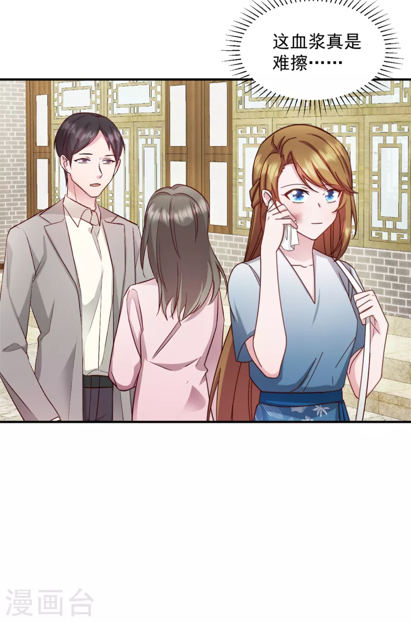 第35话 您拨打的电话已关机14