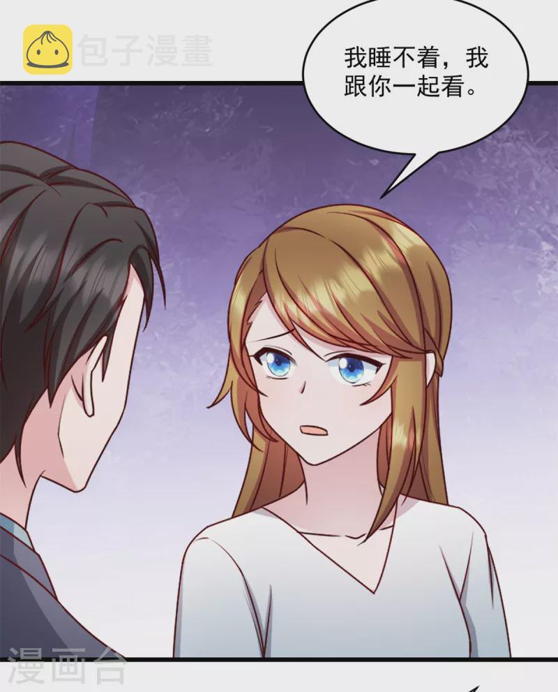 第38话 我一定会带他回来13