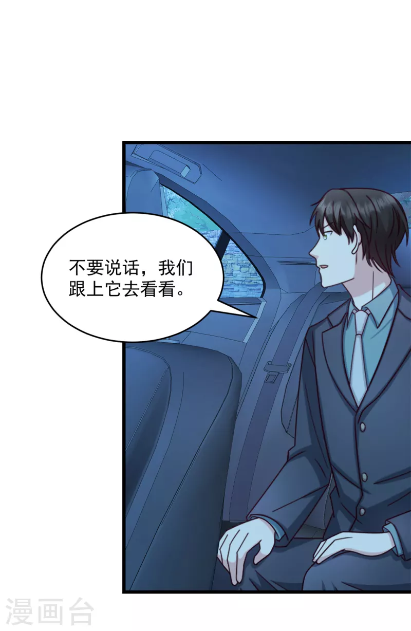 第40话 少爷我们快回去吧2