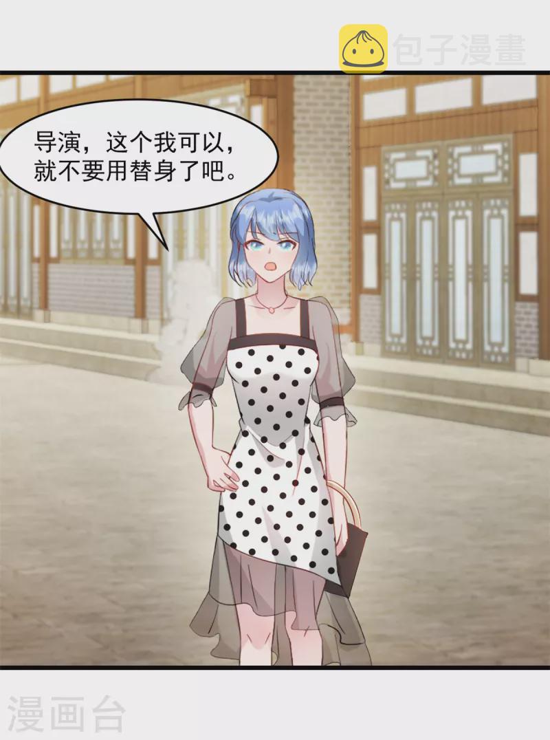 第54话 不能让他认出来2