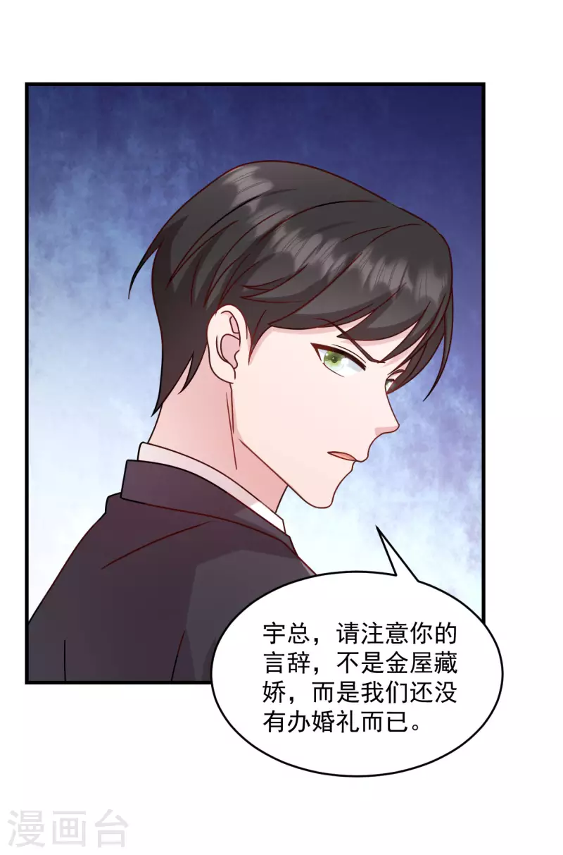 第22话 走好不送 走好不送13