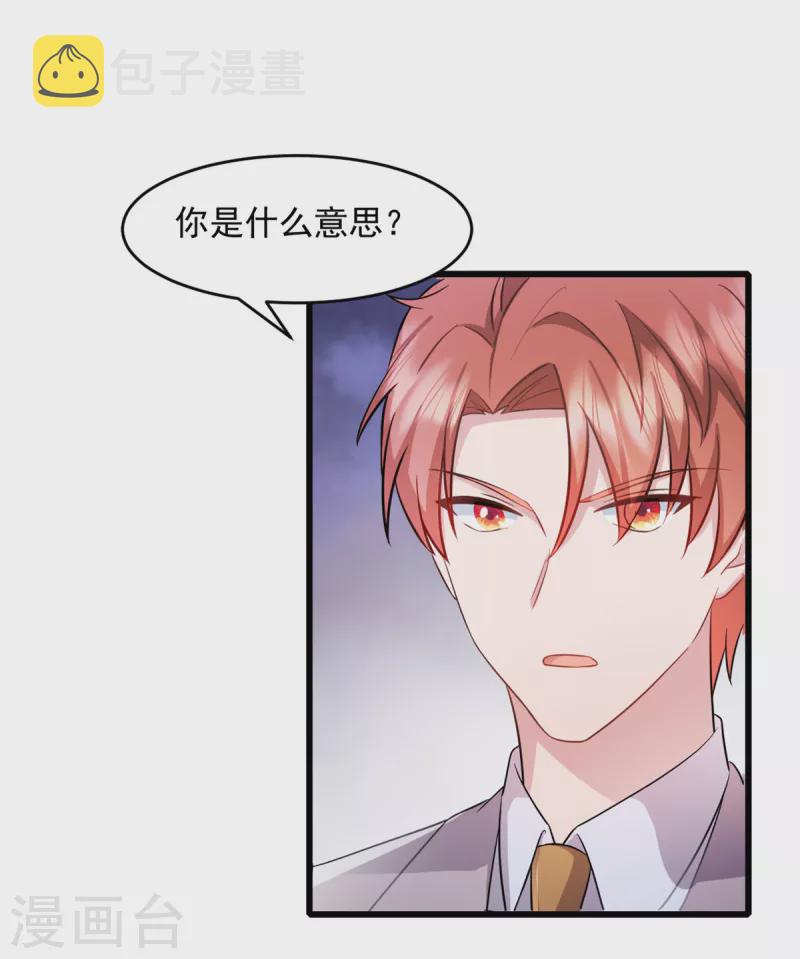 第52话 怎麽又来了15