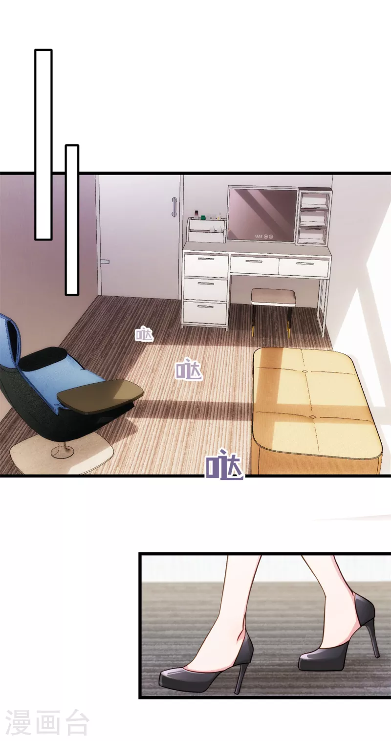 第48话 我才是女主角！10