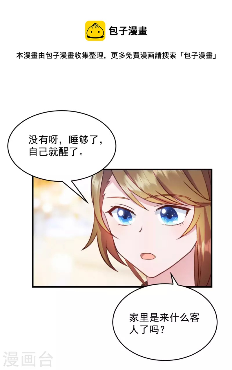 第22话 走好不送 走好不送0