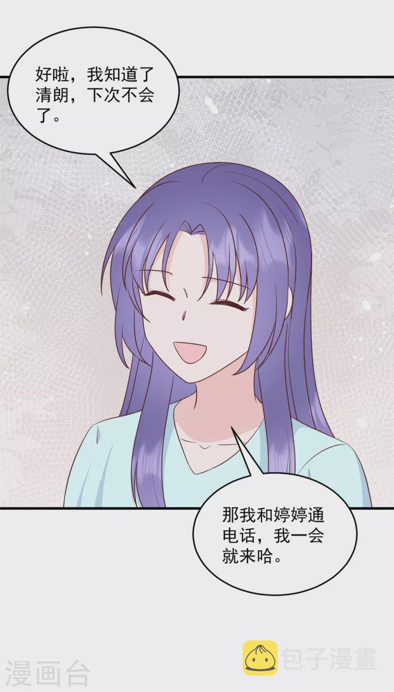 第14话 电灯泡武熠1