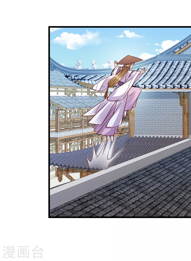 第48话 我才是女主角！7