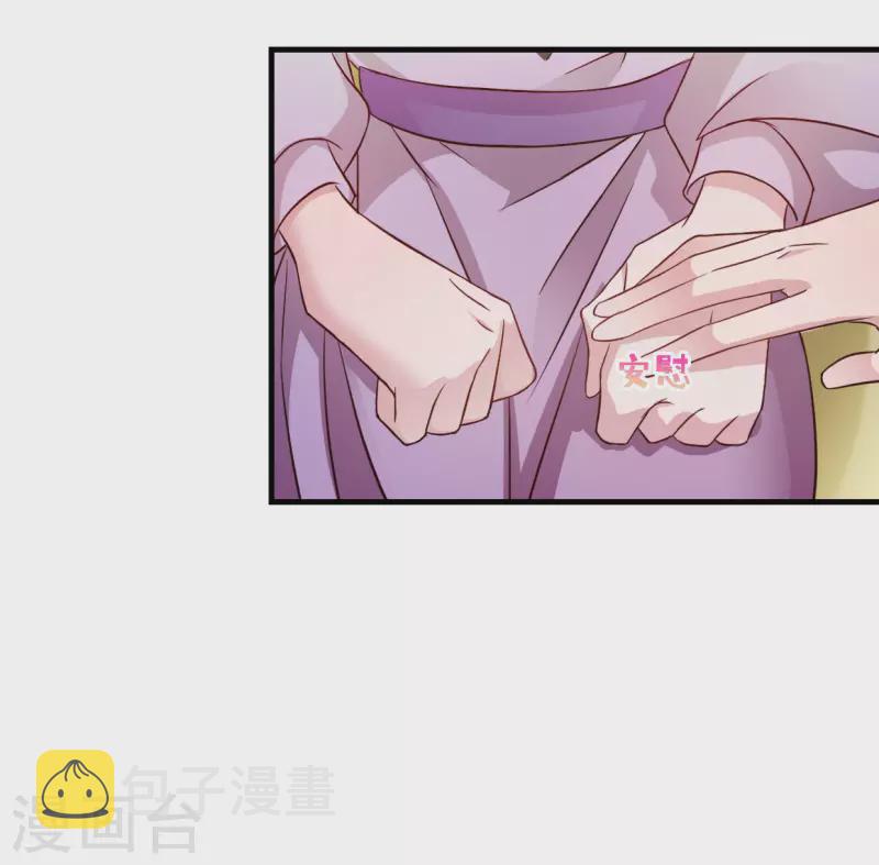 第22话 走好不送 走好不送21