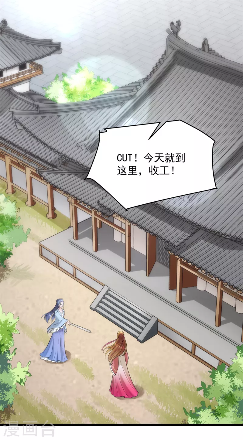 第28话 武熠不见了！0