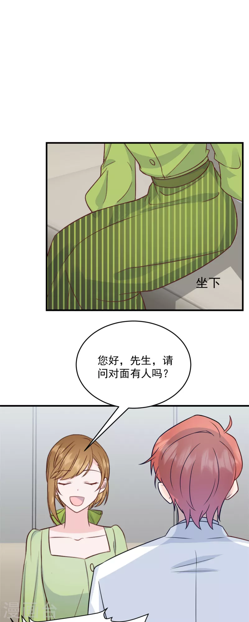 第9话 再遇流氓5