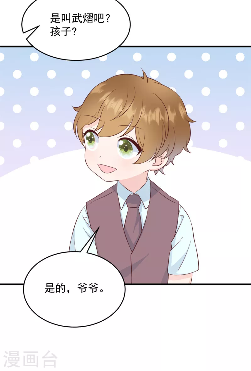 第5话 他们就是你的妻儿12