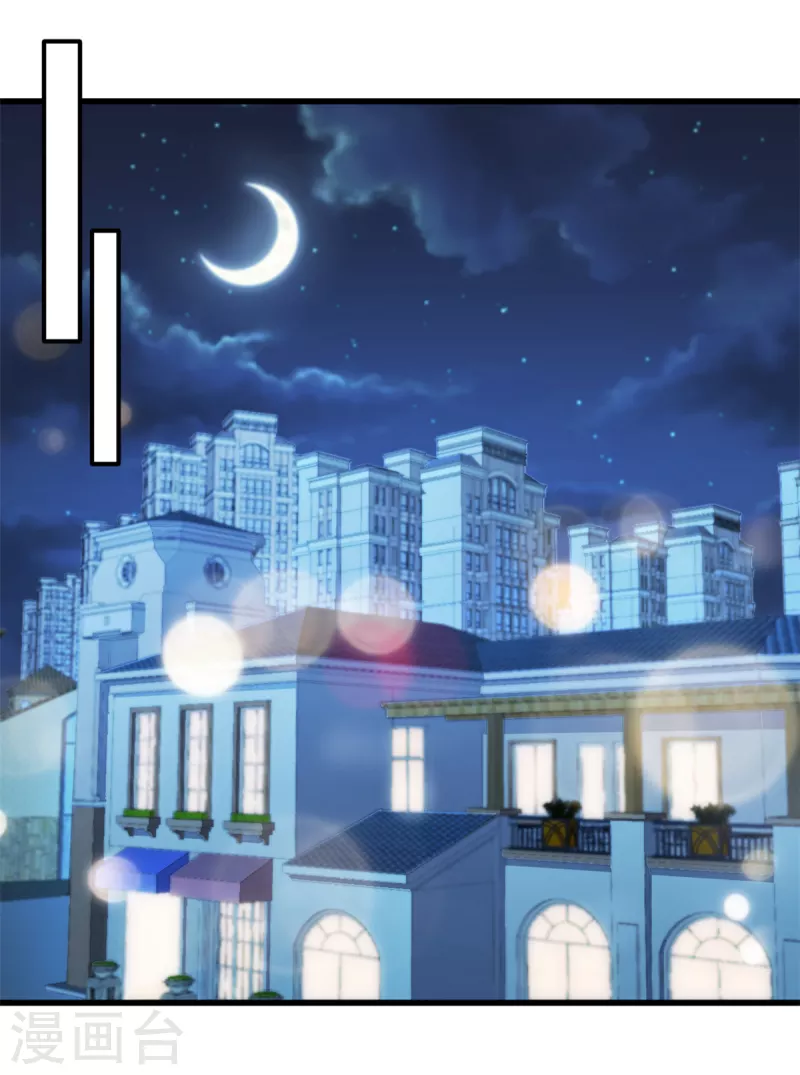 第50话 你答应她了吗15