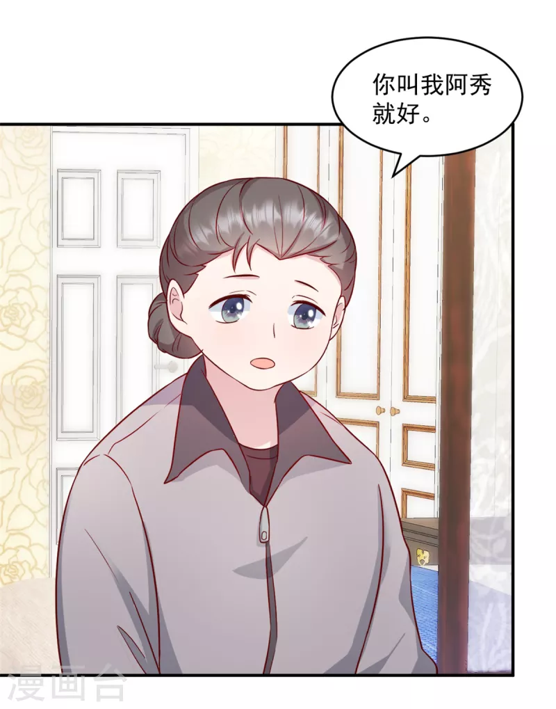 第35话 您拨打的电话已关机3