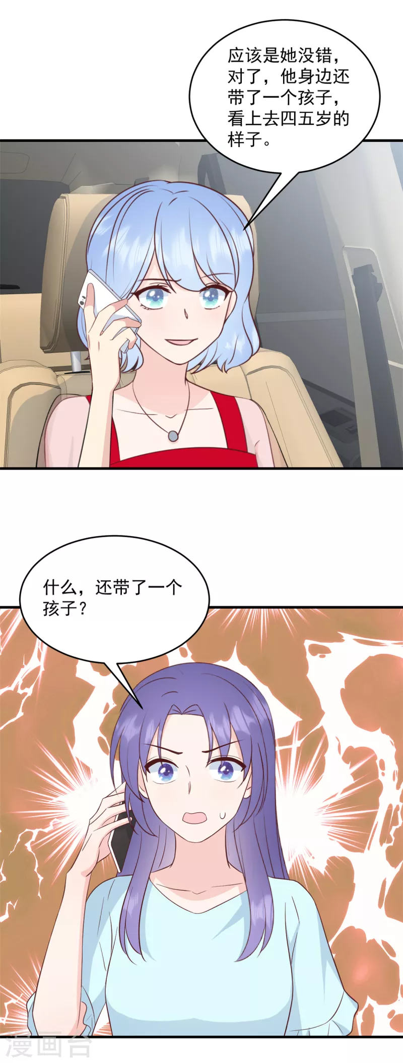 第14话 电灯泡武熠6