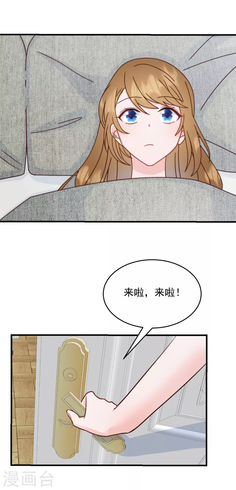 第12话 你在躲谁2