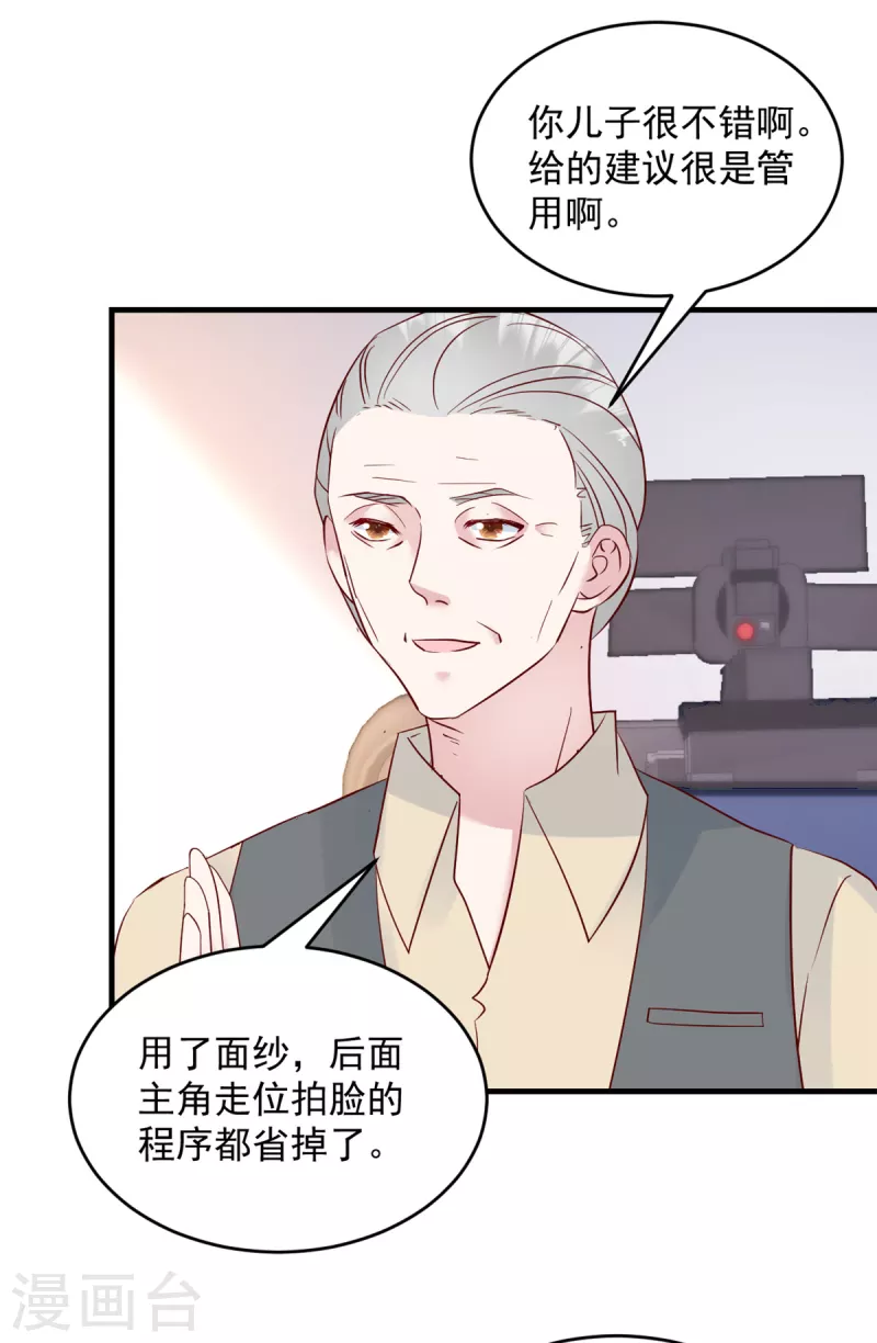 第13话 武娇娇你还活着！5