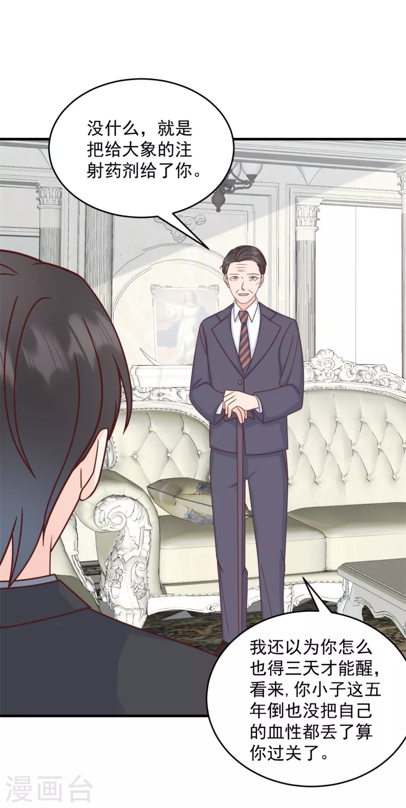第5话 他们就是你的妻儿8