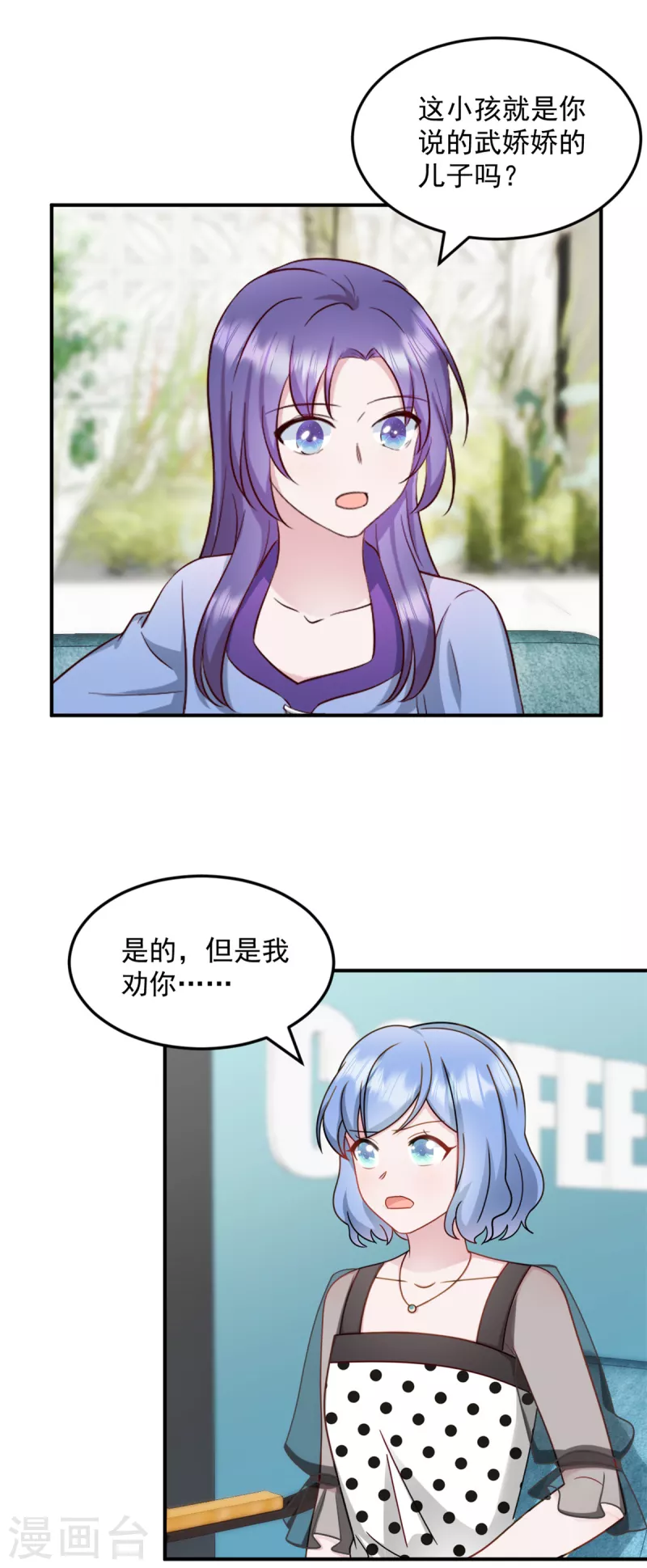 第34话 武熠被绑架！0