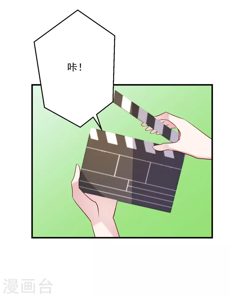 第13话 武娇娇你还活着！3