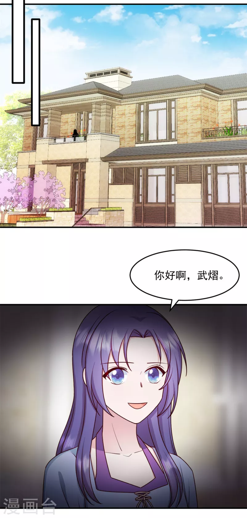 第34话 武熠被绑架！12