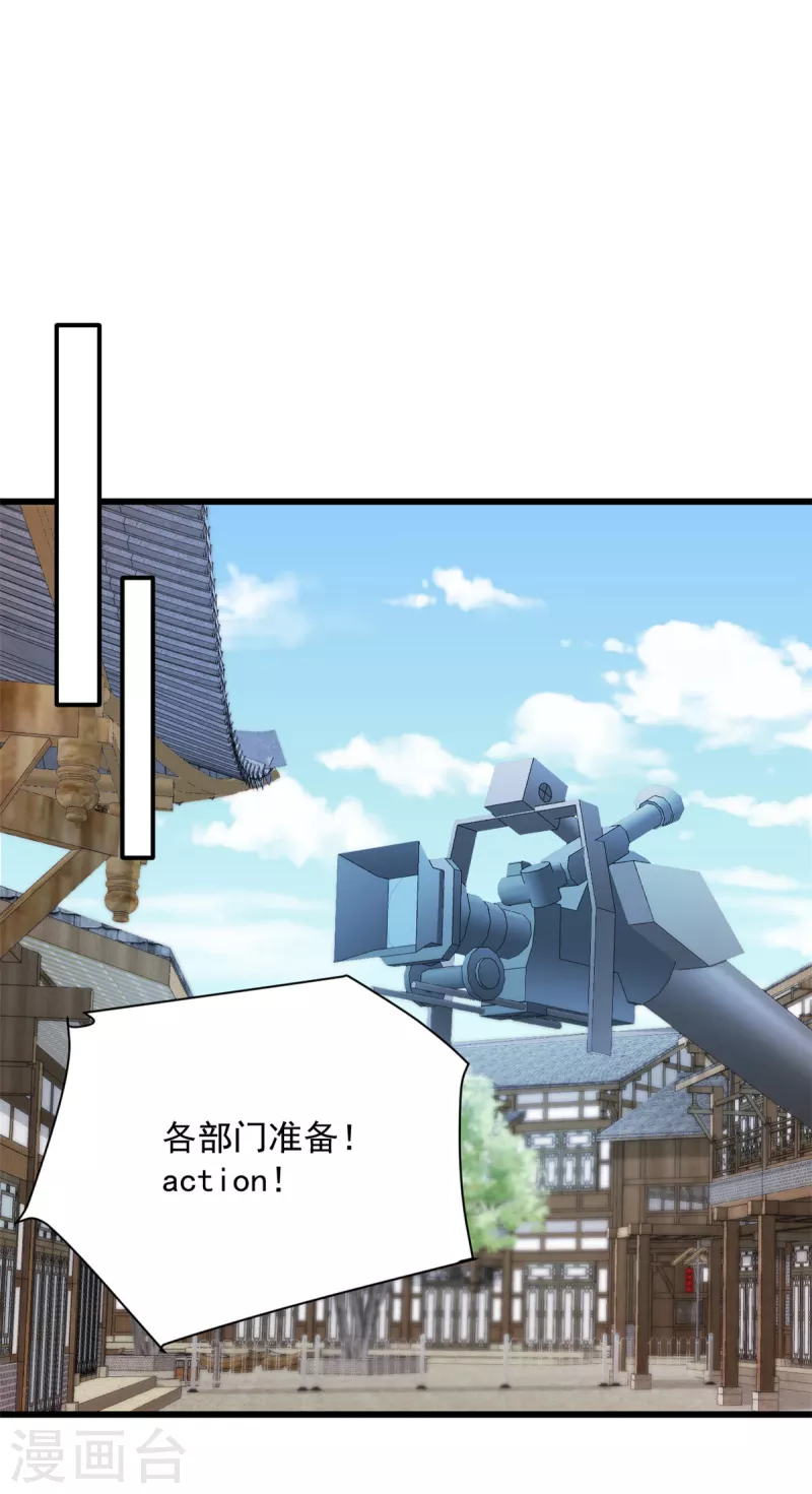 第48话 我才是女主角！6