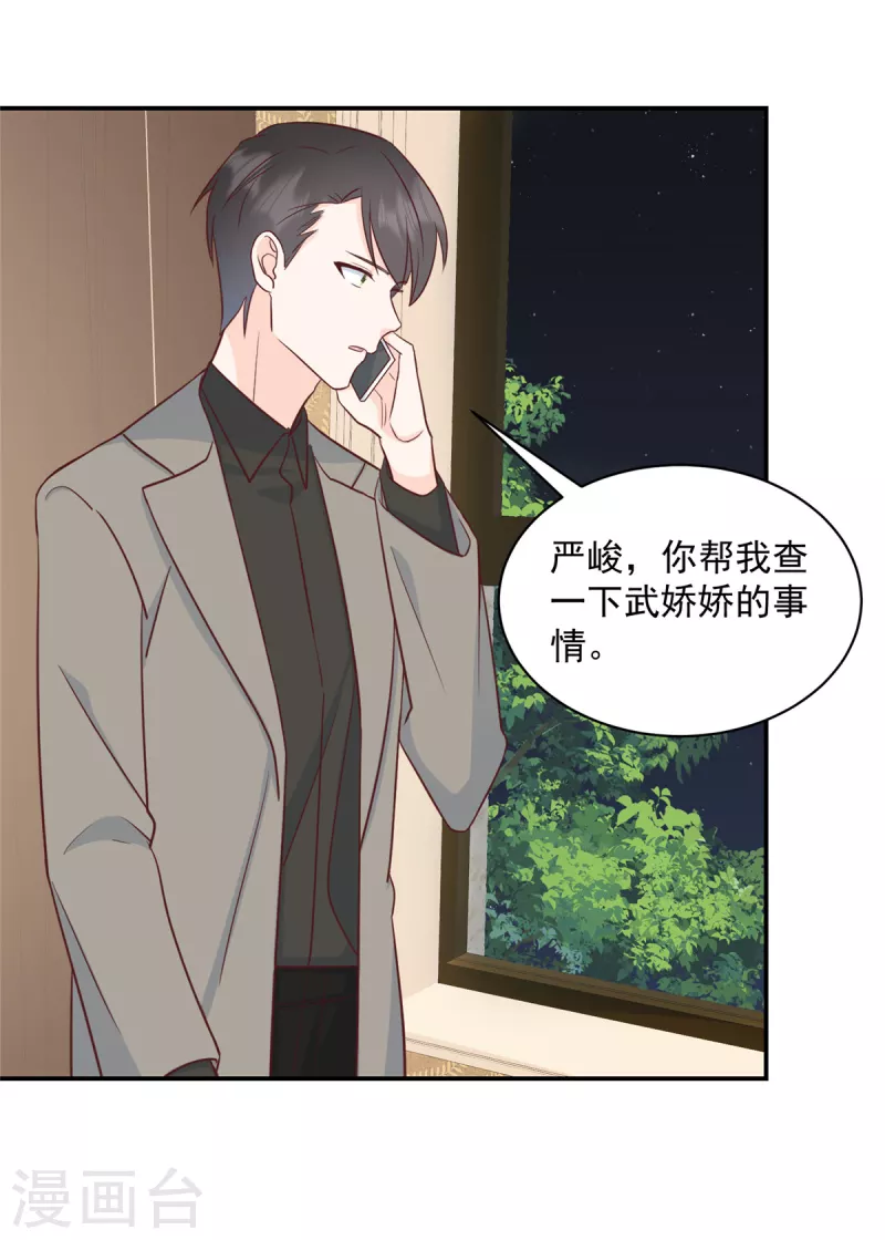 第15话 你是我老婆1