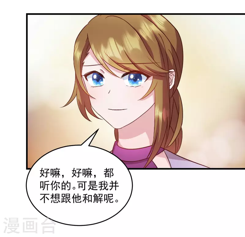 第22话 走好不送 走好不送7
