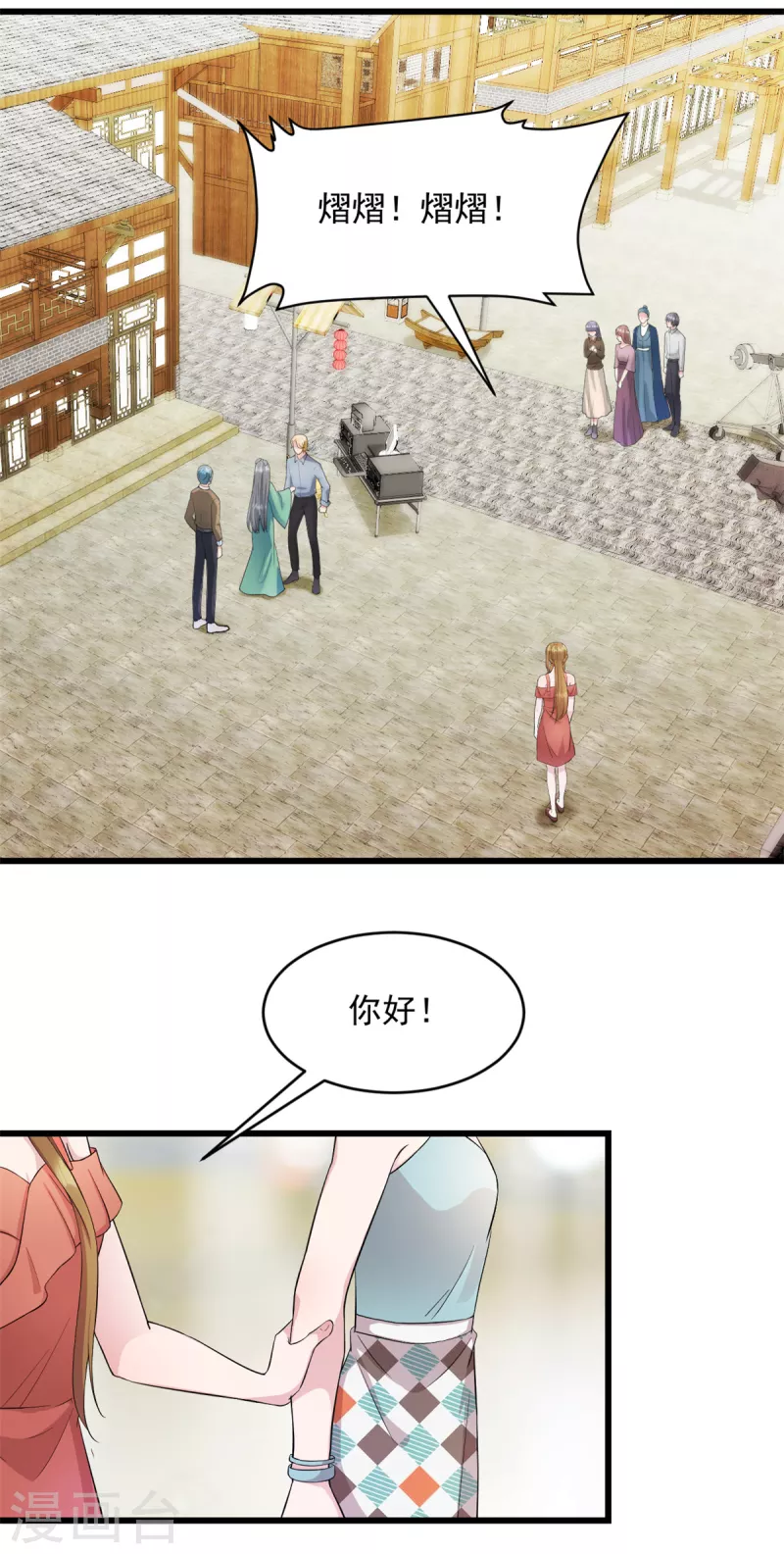第28话 武熠不见了！3