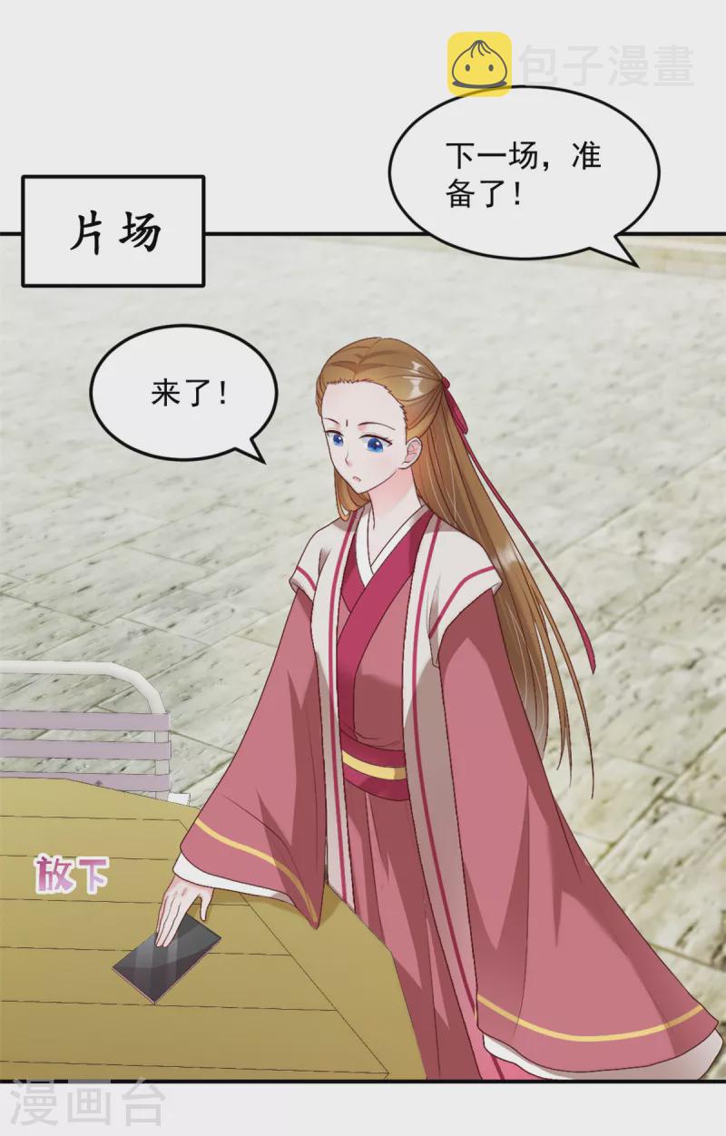 第34话 武熠被绑架！5