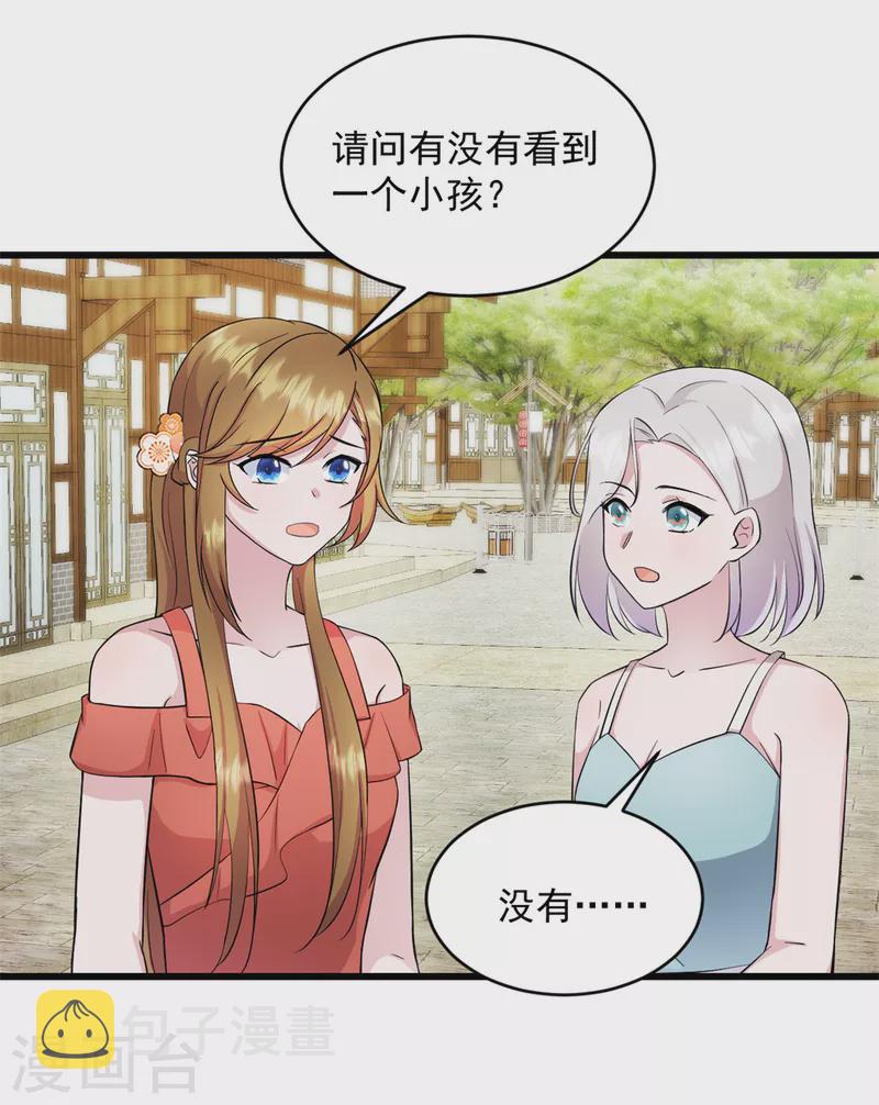 第28话 武熠不见了！4