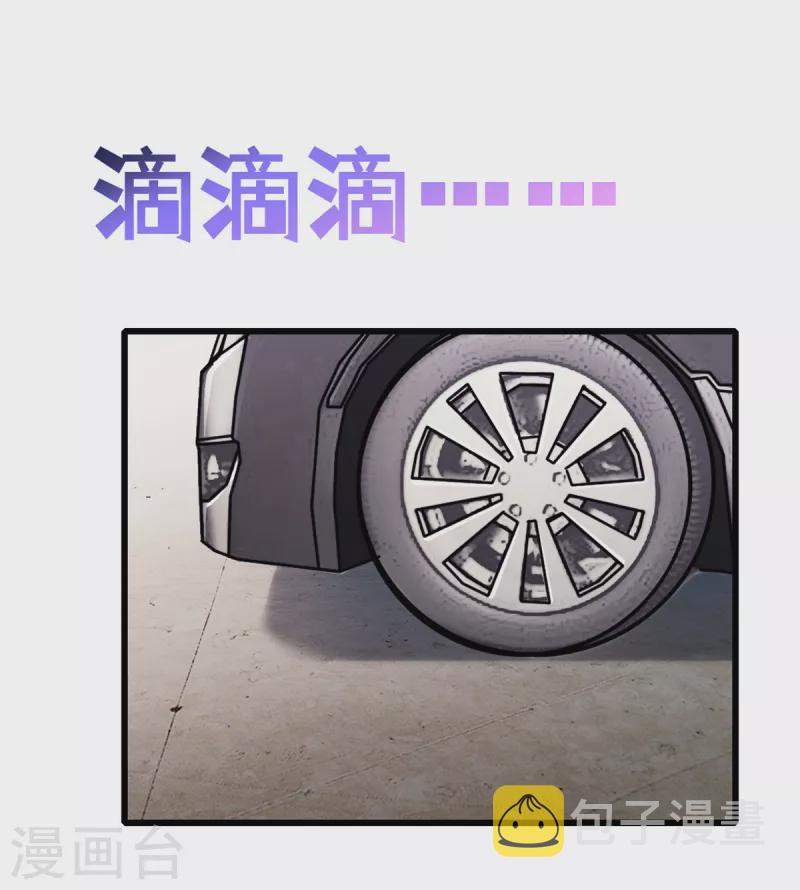 第52话 怎麽又来了18