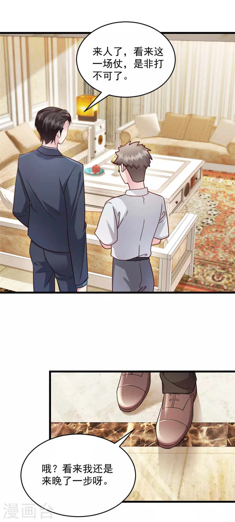 第41话 妈妈我回来了0