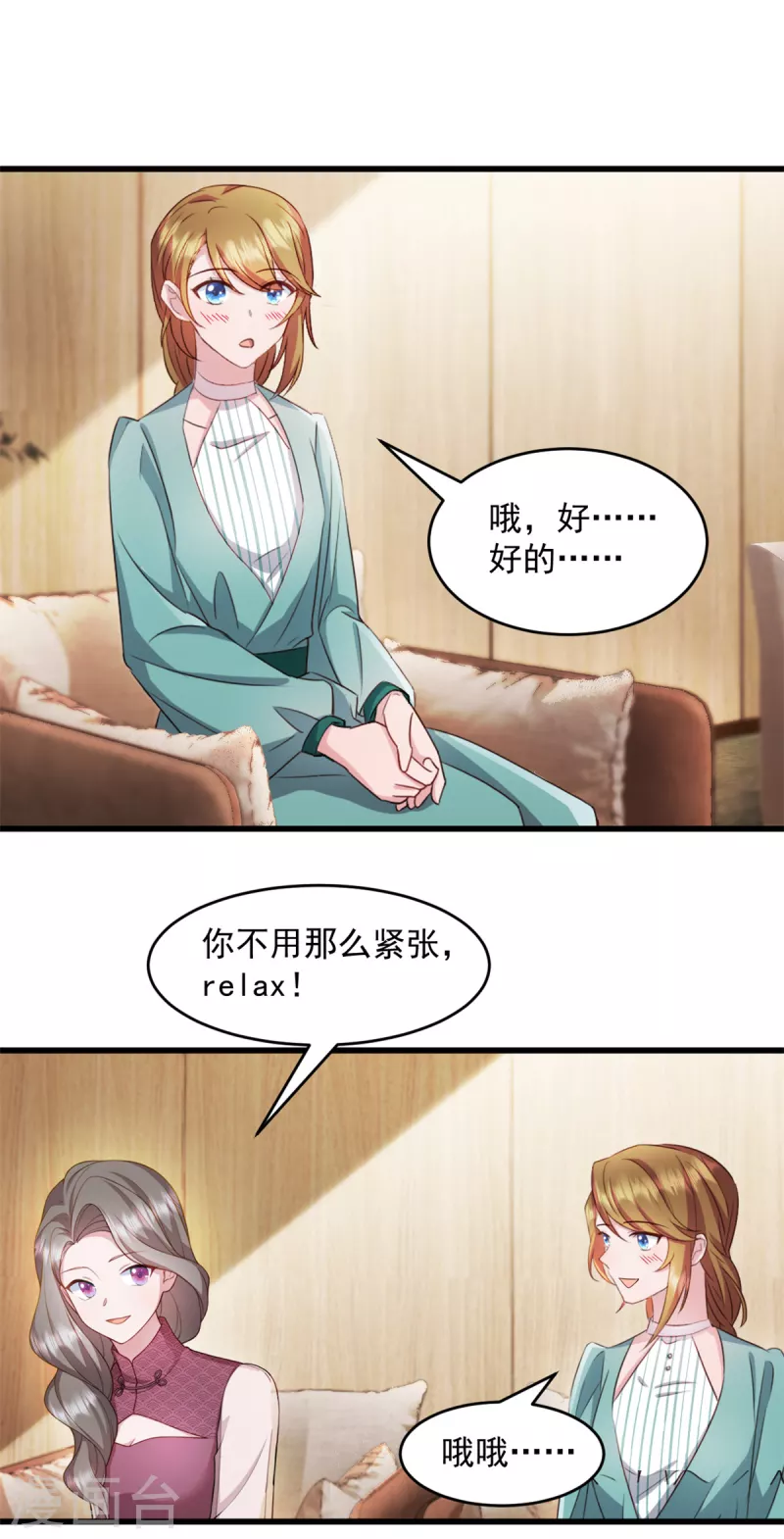 第49话 熟悉的感觉8