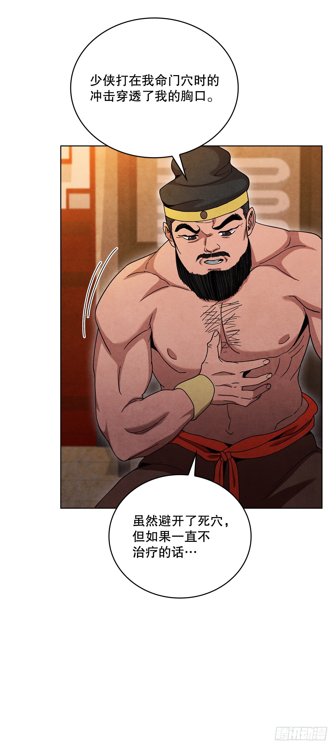 62.保护恶人75