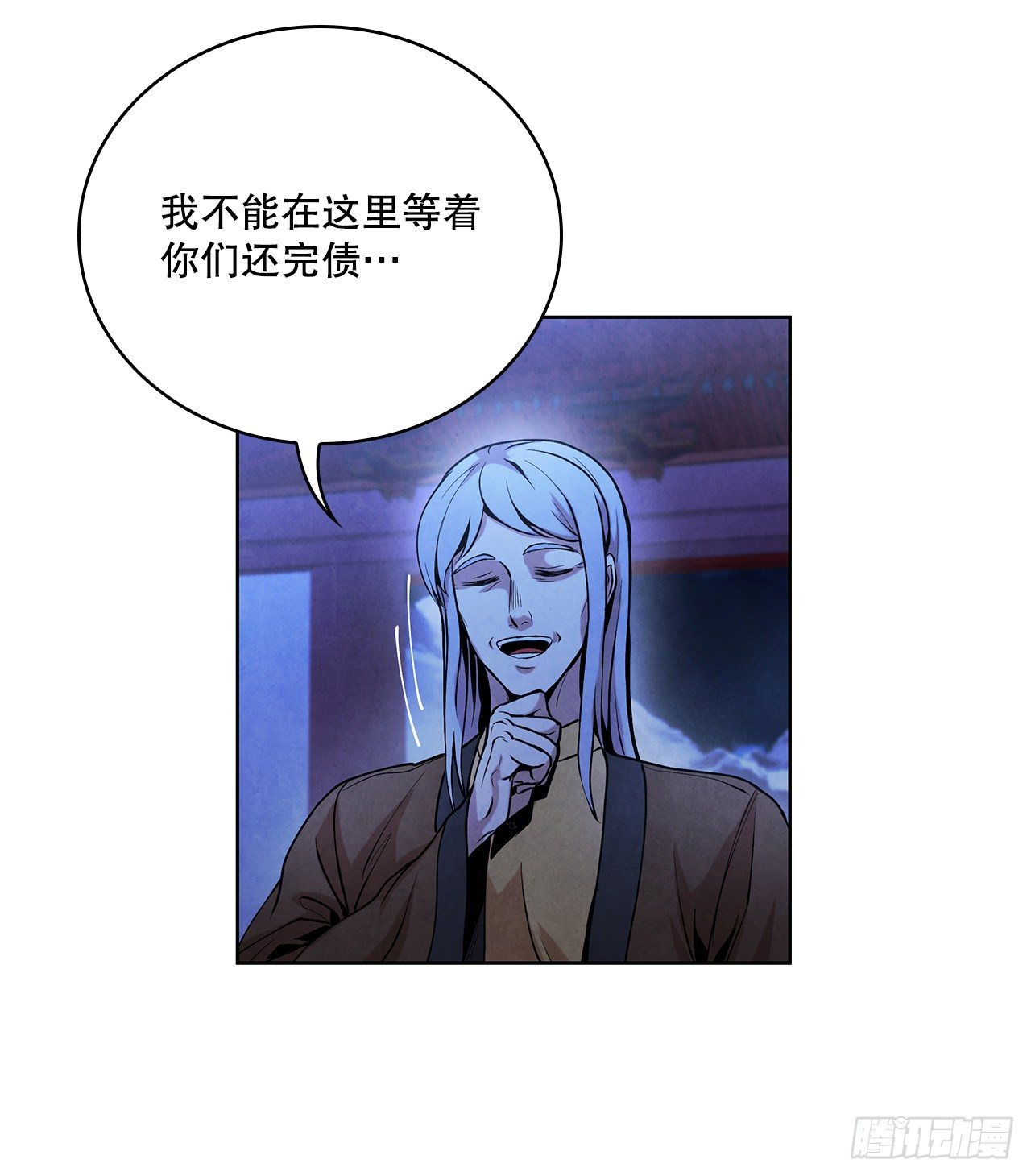 11.掌门人的陨落67