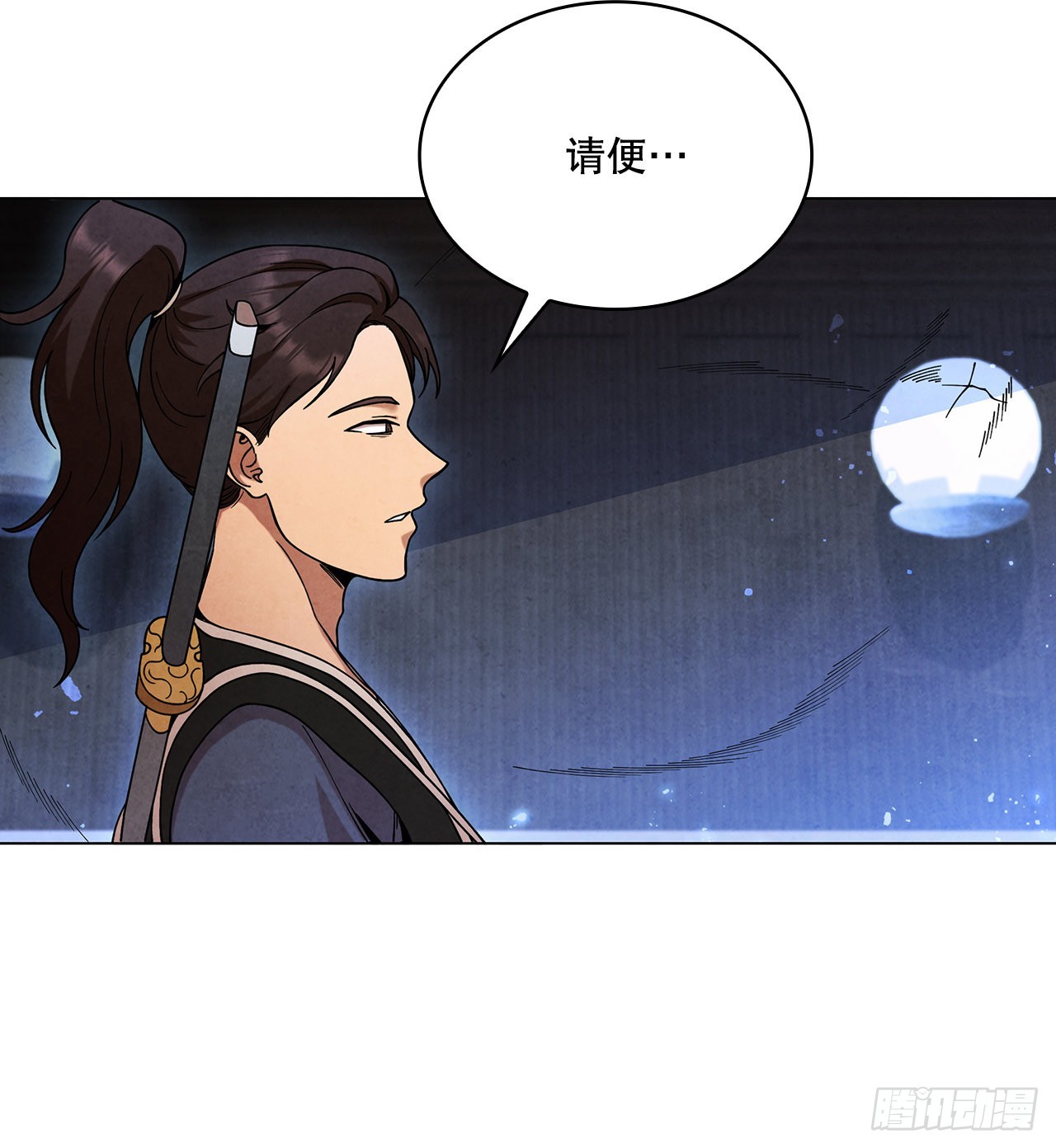 70.海龙之争5