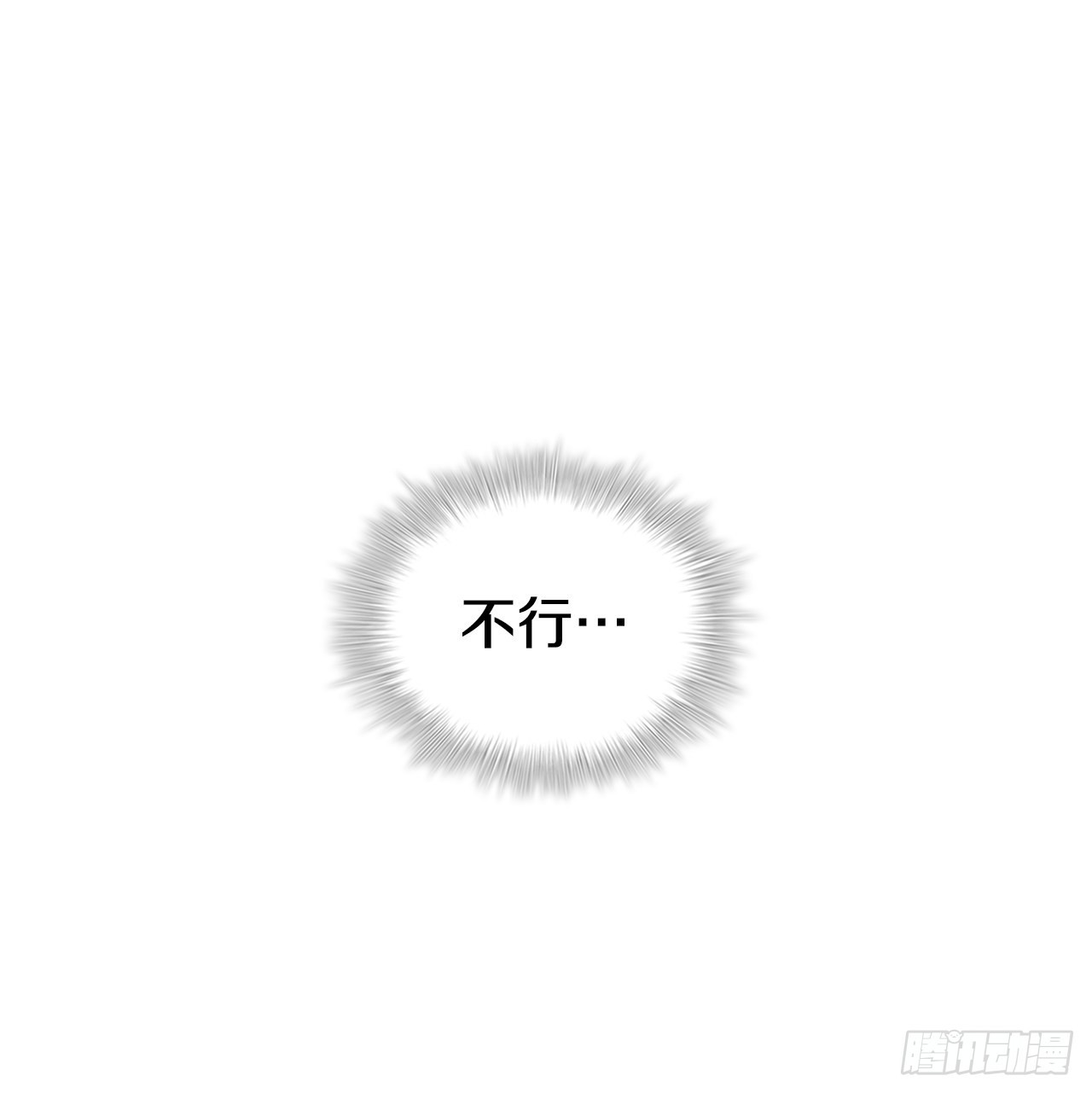 51.剑海消失57