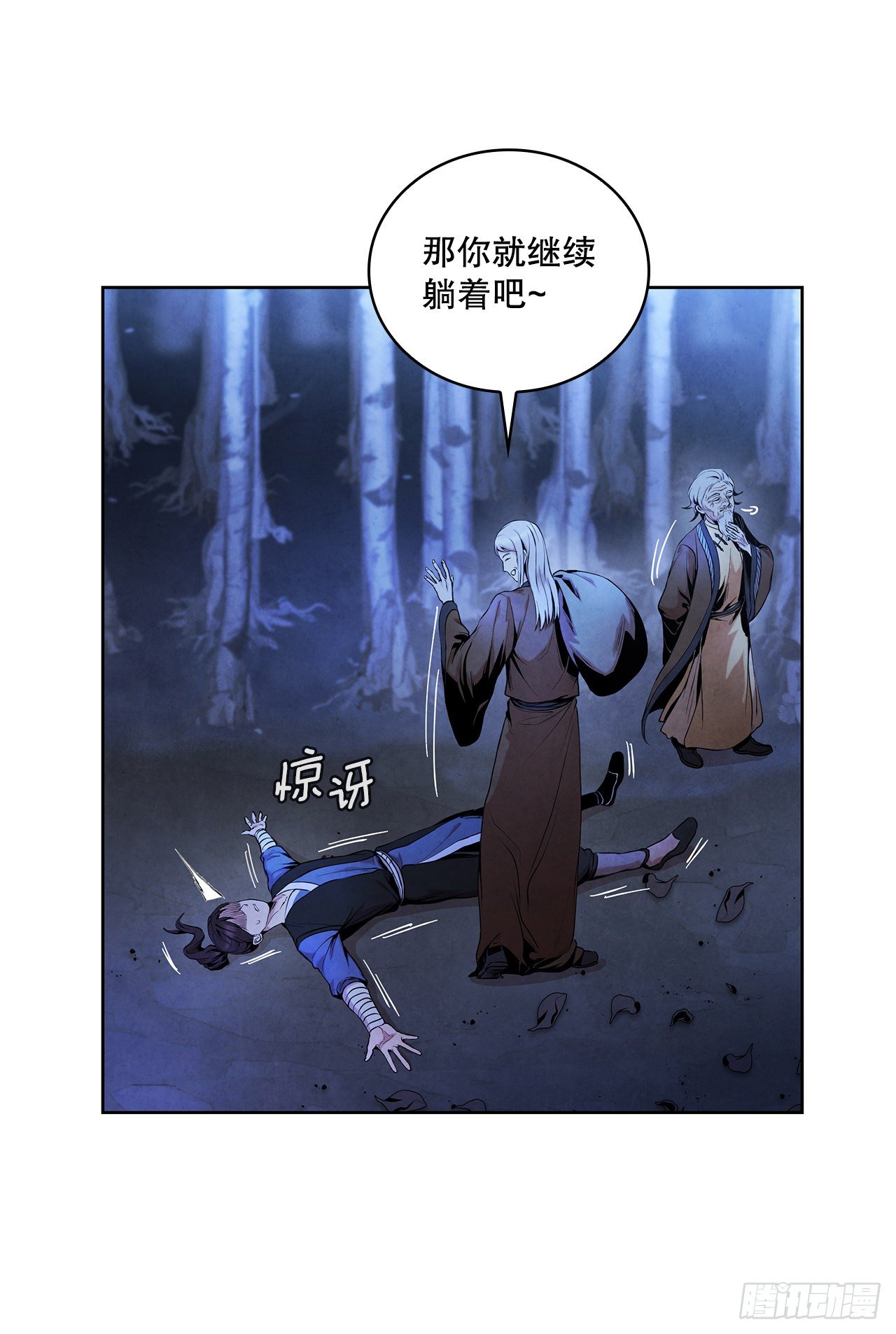 5.劫色7