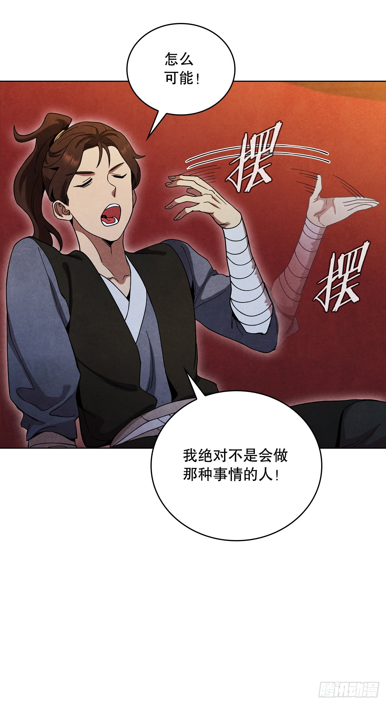 65.剑兰伤心97
