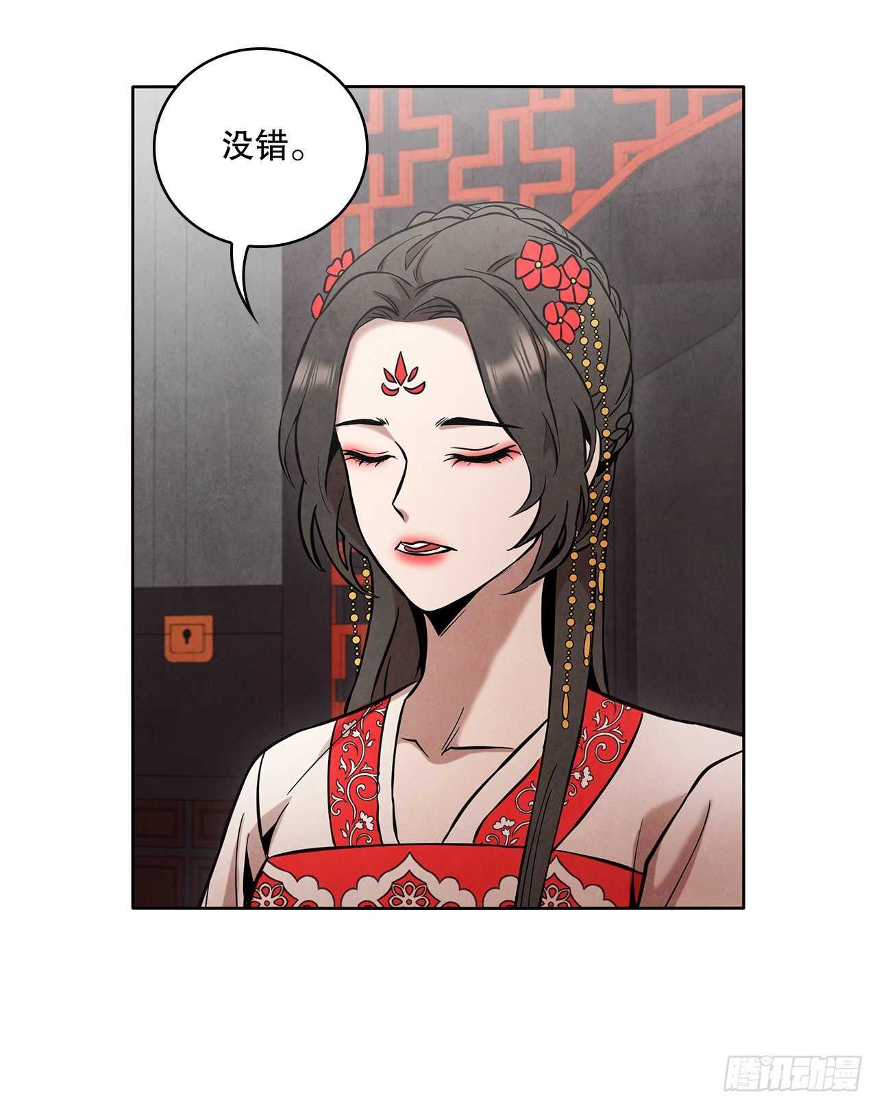 22.化险爲夷61