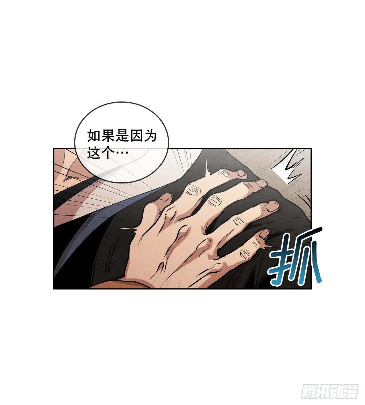 2.擒拿术35