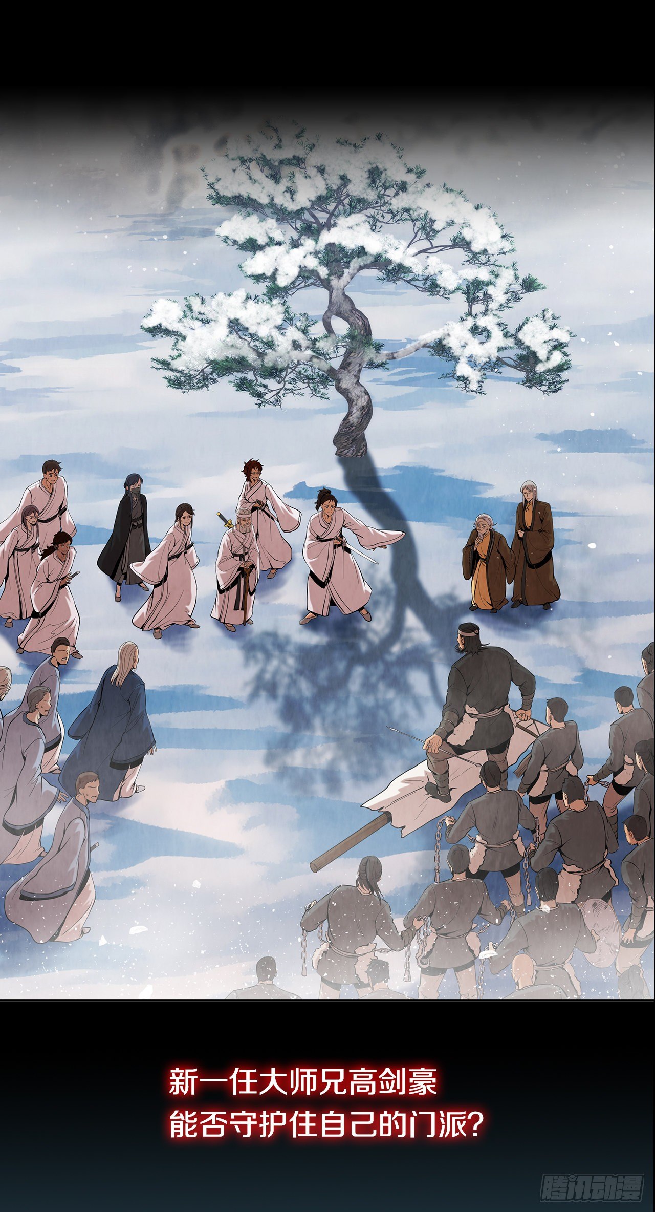 序章11